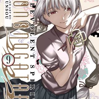 Malevolent Spirits: Mononogatari wallpaper