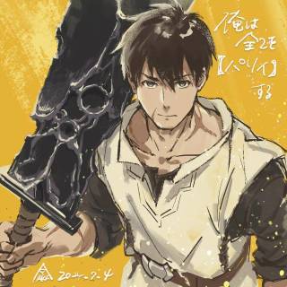 I Parry Everything wallpaper