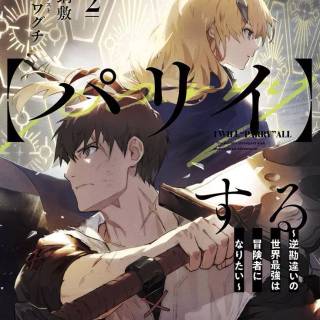 I Parry Everything wallpaper