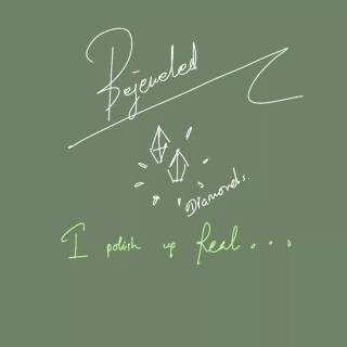 Taylor Swift lyrics phone wallpaper