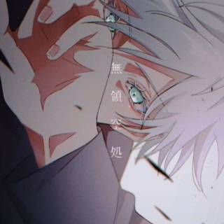 Gojo manga iPhone wallpaper