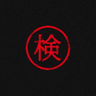 Japanese text phone wallpaper