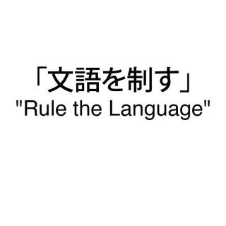 Japanese text phone wallpaper