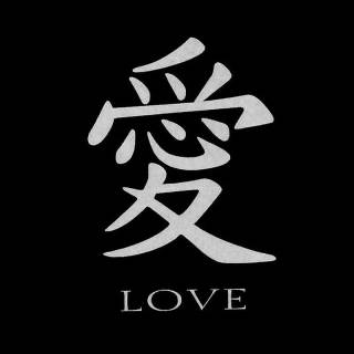 Kanji iPhone wallpaper