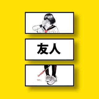 Japanese text phone wallpaper