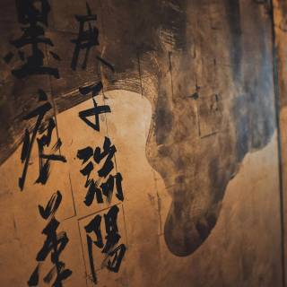 4k Japanese text wallpaper