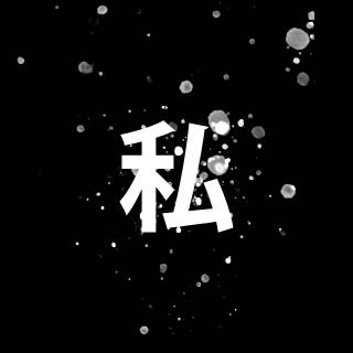 4k Japanese text wallpaper