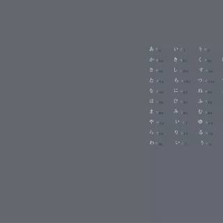 4k Japanese text wallpaper