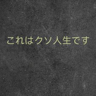 Japanese text phone wallpaper