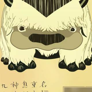 The Last Airbender phone wallpaper