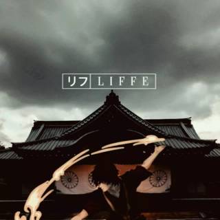 The Last Airbender phone wallpaper