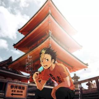 Nishinoya phone wallpaper