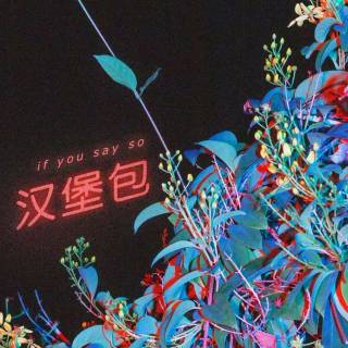 Aesthetic trippy phone wallpaper