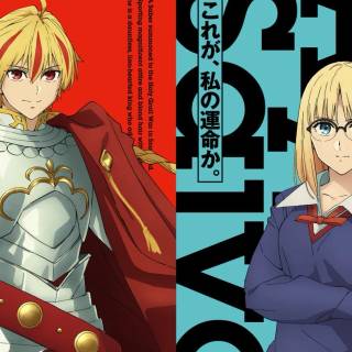 Fate/strange Fake wallpaper