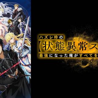 Failure Frame wallpaper