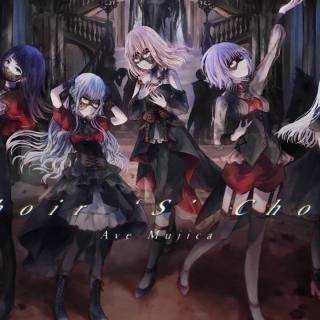 Ave Mujica wallpaper