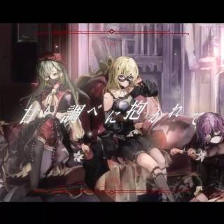 Ave Mujica wallpaper