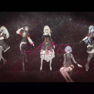 Ave Mujica wallpaper