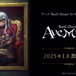 Ave Mujica wallpaper