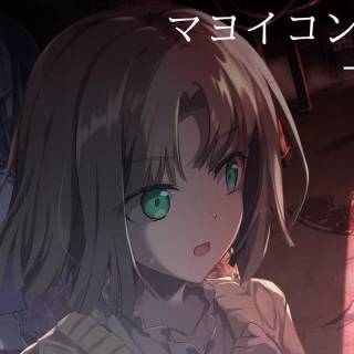 Ave Mujica wallpaper