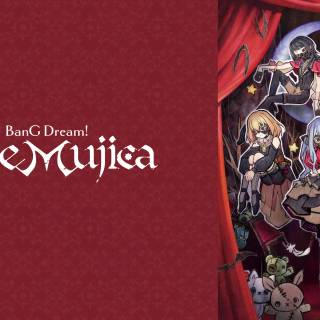 Ave Mujica wallpaper