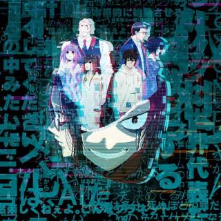 Good Night World wallpaper