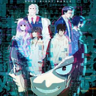 Good Night World wallpaper