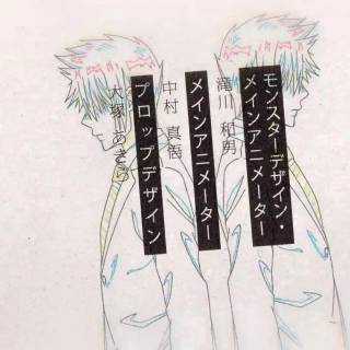 Good Night World wallpaper