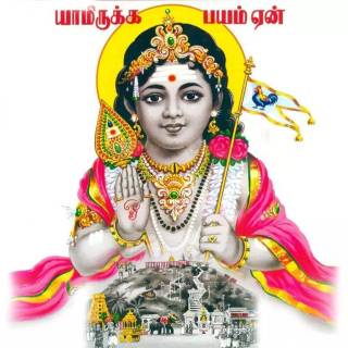 Murugan PC wallpaper