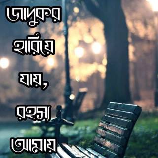 Shironamhin wallpaper