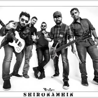 Shironamhin wallpaper