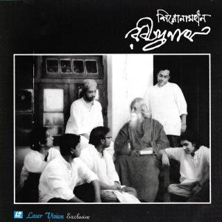 Shironamhin wallpaper