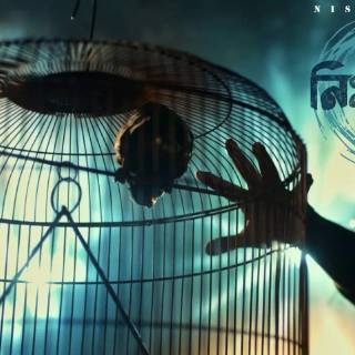 Shironamhin wallpaper