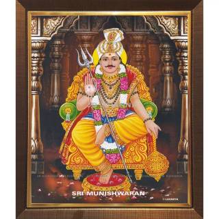 Muniswaran wallpaper