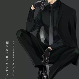 Twittering Birds Never Fly wallpaper