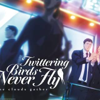 Twittering Birds Never Fly wallpaper