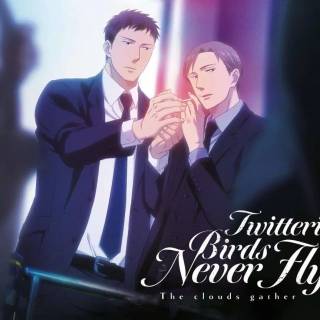 Twittering Birds Never Fly wallpaper