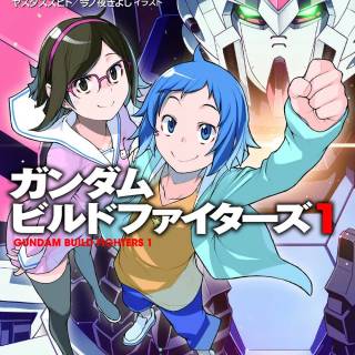 Gundam Build Fighters wallpaper