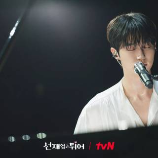 Byeon Woo-seok desktop wallpaper