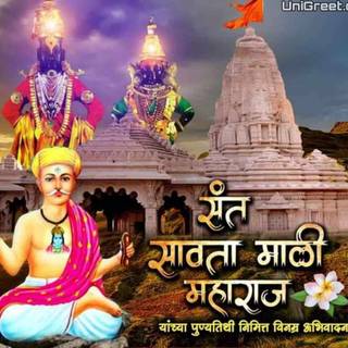 Savata Mali wallpaper