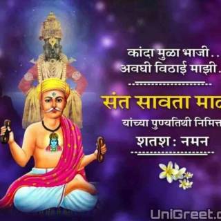 Savata Mali wallpaper