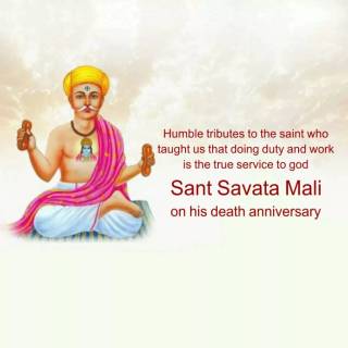 Savata Mali wallpaper