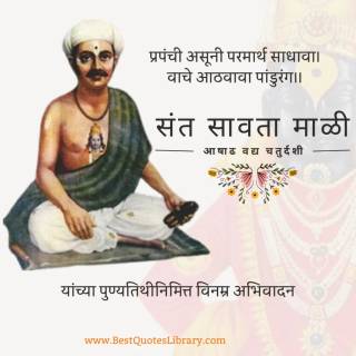 Savata Mali wallpaper