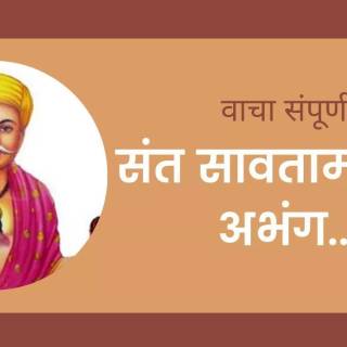 Savata Mali wallpaper