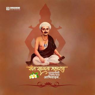 Savata Mali wallpaper