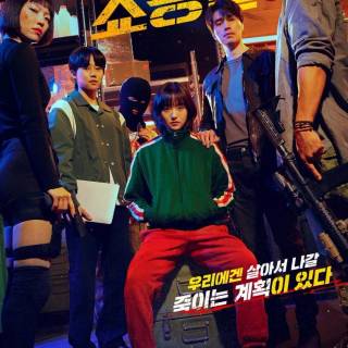 A Shop For Killers wallpaper