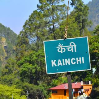 Kainchi Dham wallpaper