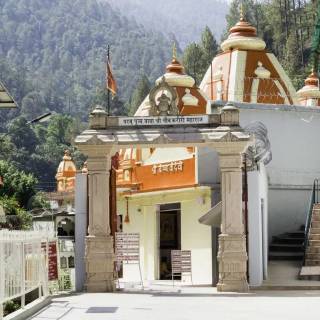 Kainchi Dham wallpaper