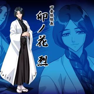 Unohana Bleach wallpaper