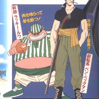 Lucky Roux wallpaper